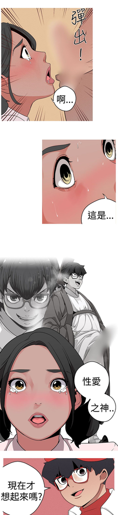女神狩猎 第1~40話 中文 Rsiky
