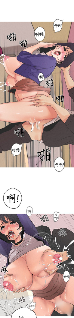 女神狩猎 第1~40話 中文 Rsiky