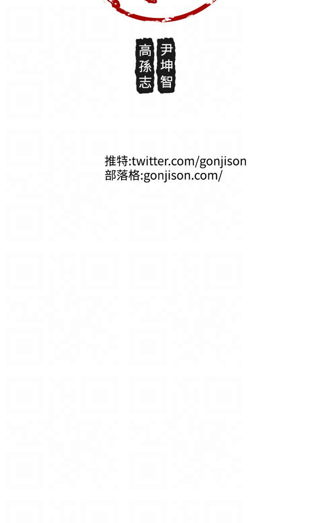 女神狩猎 第1~40話 中文 Rsiky