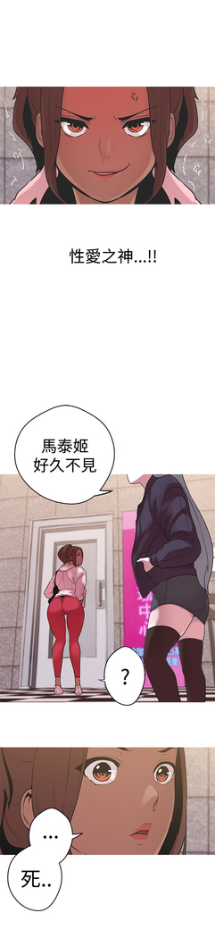 女神狩猎 第1~40話 中文 Rsiky