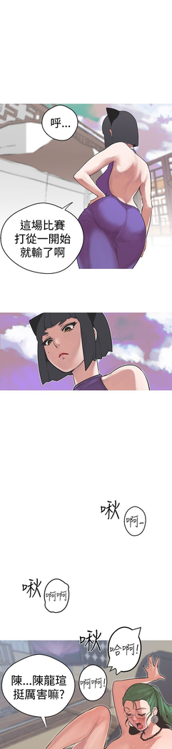 女神狩猎 第1~40話 中文 Rsiky