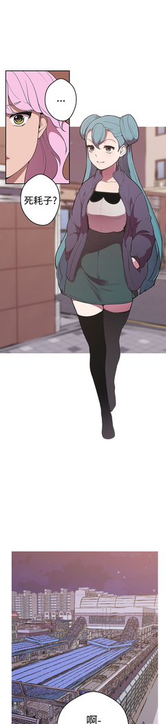 女神狩猎 第1~40話 中文 Rsiky