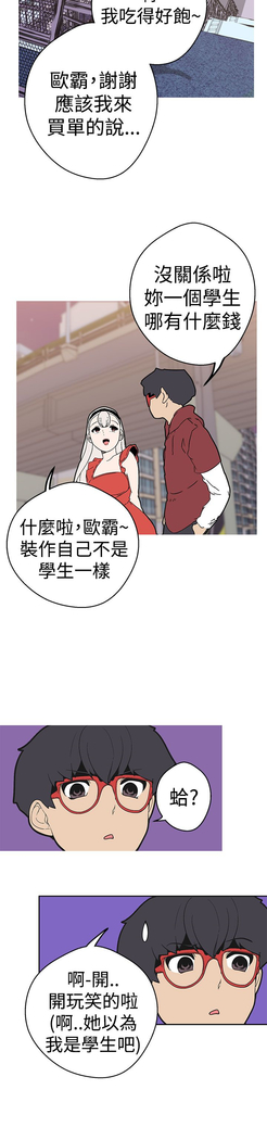 女神狩猎 第1~40話 中文 Rsiky