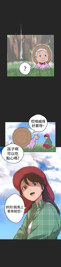 女神狩猎 第1~40話 中文 Rsiky