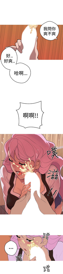 女神狩猎 第1~40話 中文 Rsiky