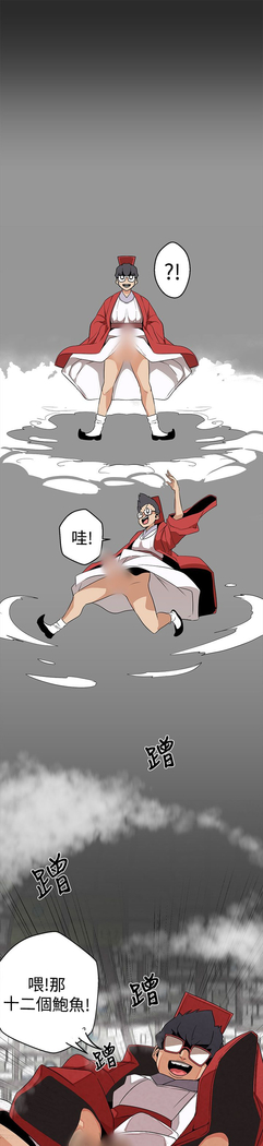 女神狩猎 第1~40話 中文 Rsiky