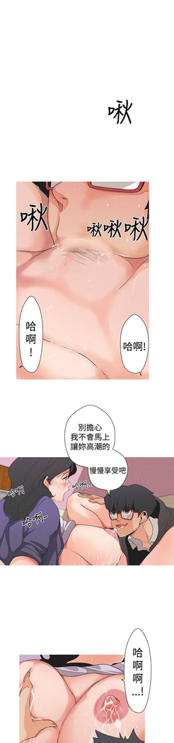 女神狩猎 第1~40話 中文 Rsiky