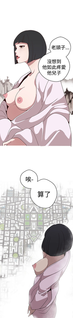 女神狩猎 第1~40話 中文 Rsiky