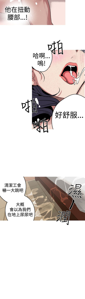 女神狩猎 第1~40話 中文 Rsiky
