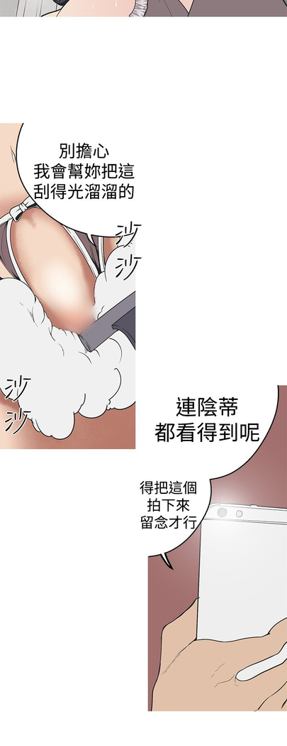 女神狩猎 第1~40話 中文 Rsiky