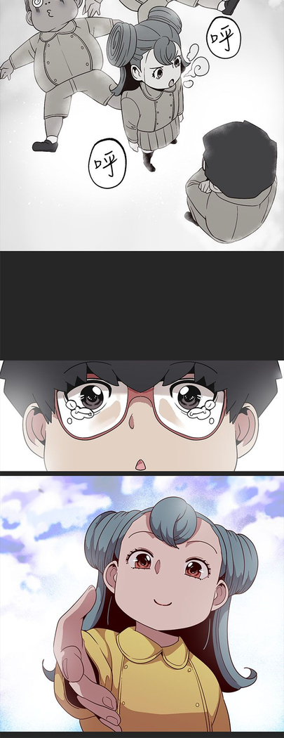 女神狩猎 第1~40話 中文 Rsiky