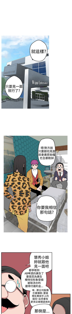女神狩猎 第1~40話 中文 Rsiky