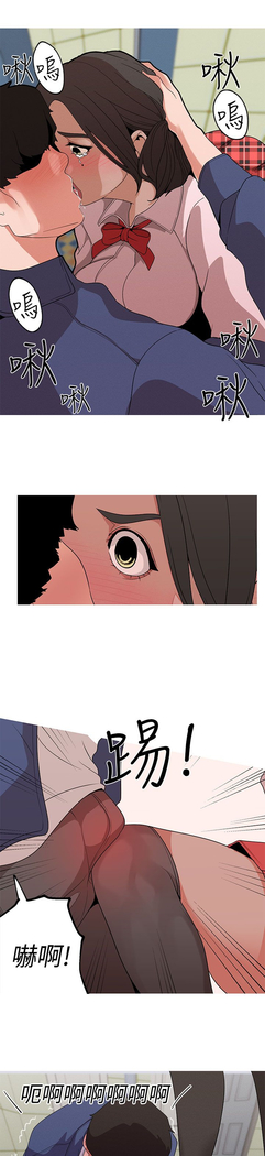 女神狩猎 第1~40話 中文 Rsiky