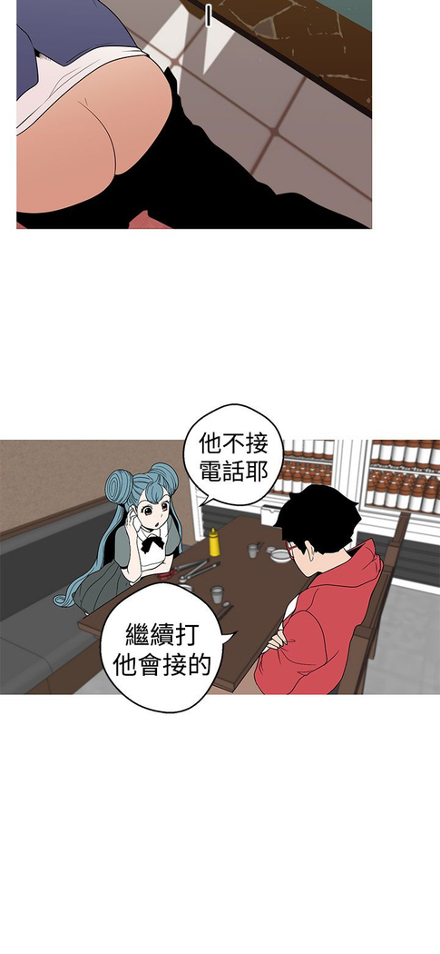 女神狩猎 第1~40話 中文 Rsiky