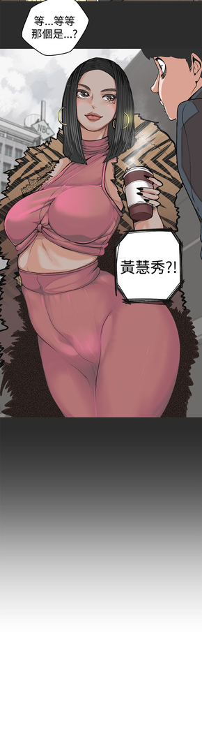 女神狩猎 第1~40話 中文 Rsiky
