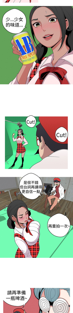 女神狩猎 第1~40話 中文 Rsiky