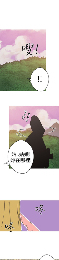 女神狩猎 第1~40話 中文 Rsiky