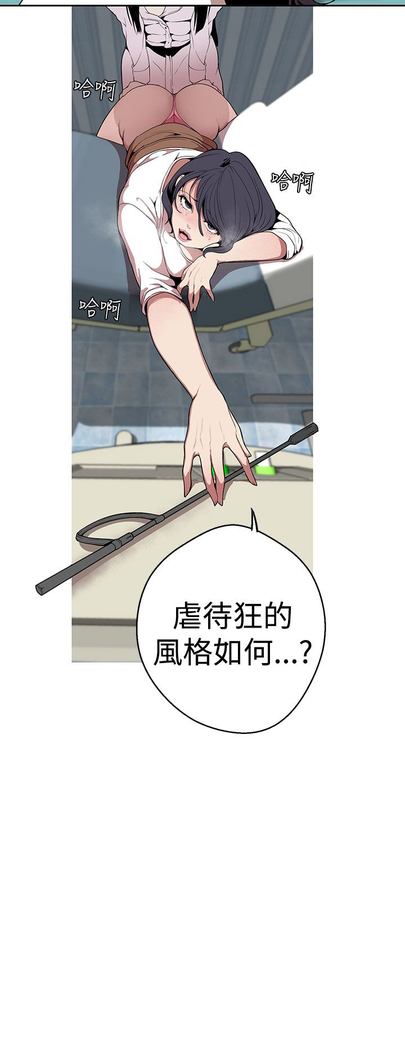 女神狩猎 第1~40話 中文 Rsiky