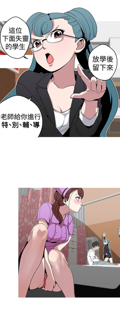 女神狩猎 第1~40話 中文 Rsiky