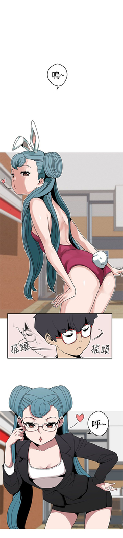 女神狩猎 第1~40話 中文 Rsiky