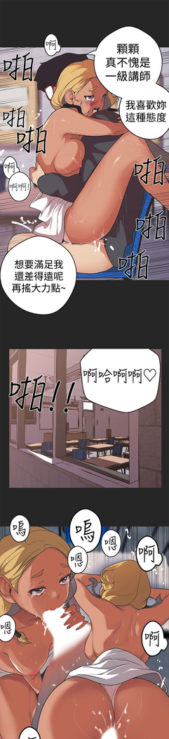 女神狩猎 第1~40話 中文 Rsiky