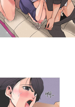 女神狩猎 第1~40話 中文 Rsiky Page #32