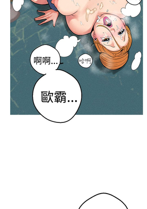 女神狩猎 第1~40話 中文 Rsiky Page #216
