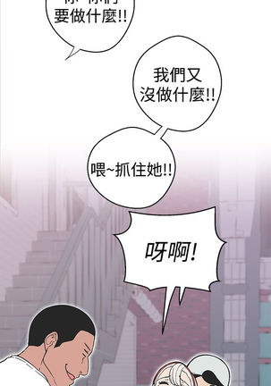 女神狩猎 第1~40話 中文 Rsiky Page #814