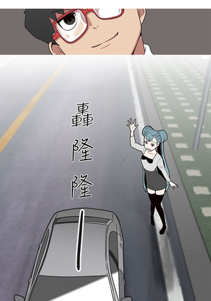 女神狩猎 第1~40話 中文 Rsiky Page #398