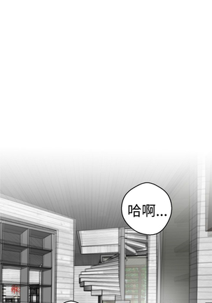 女神狩猎 第1~40話 中文 Rsiky Page #299