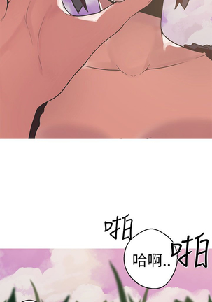 女神狩猎 第1~40話 中文 Rsiky Page #933