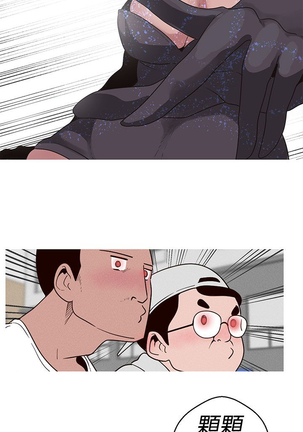 女神狩猎 第1~40話 中文 Rsiky Page #415