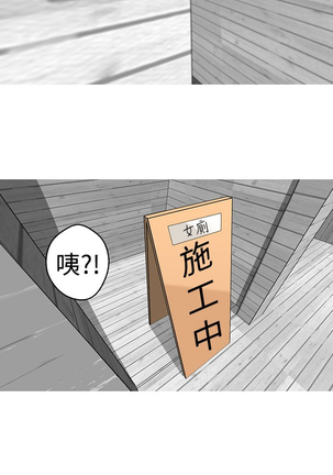 女神狩猎 第1~40話 中文 Rsiky Page #302