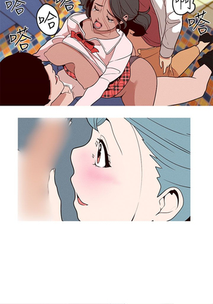女神狩猎 第1~40話 中文 Rsiky Page #358