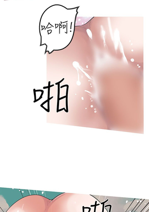 女神狩猎 第1~40話 中文 Rsiky Page #752