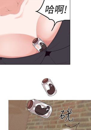 女神狩猎 第1~40話 中文 Rsiky Page #432
