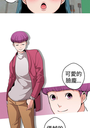 女神狩猎 第1~40話 中文 Rsiky Page #319