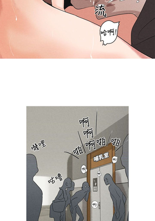 女神狩猎 第1~40話 中文 Rsiky Page #42