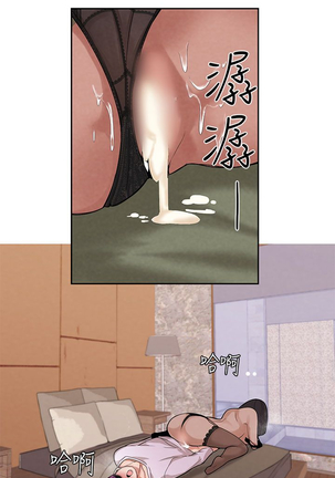 女神狩猎 第1~40話 中文 Rsiky Page #160