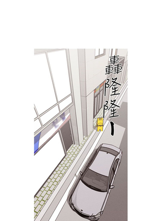 女神狩猎 第1~40話 中文 Rsiky Page #504