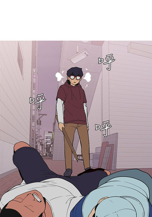 女神狩猎 第1~40話 中文 Rsiky Page #838