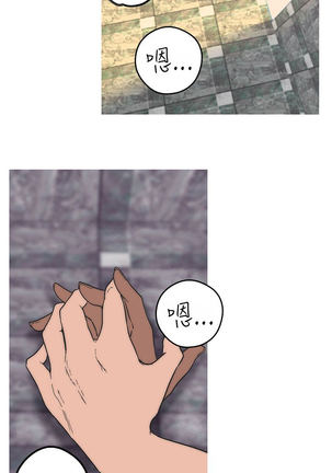 女神狩猎 第1~40話 中文 Rsiky Page #869