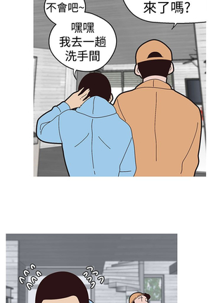 女神狩猎 第1~40話 中文 Rsiky Page #370