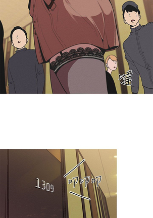 女神狩猎 第1~40話 中文 Rsiky Page #689