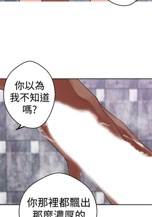 女神狩猎 第1~40話 中文 Rsiky Page #866