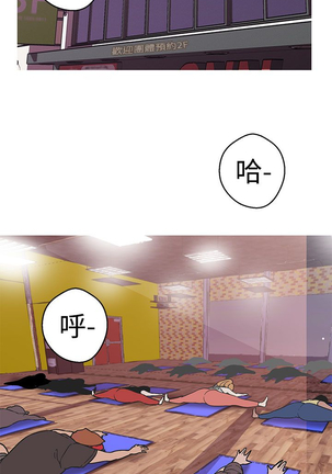 女神狩猎 第1~40話 中文 Rsiky Page #852