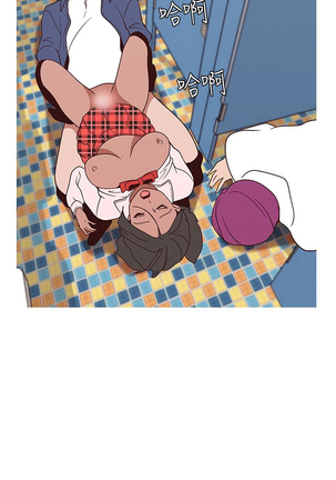 女神狩猎 第1~40話 中文 Rsiky Page #371