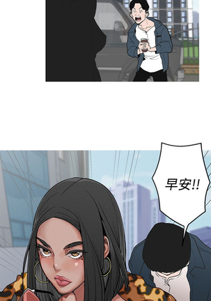女神狩猎 第1~40話 中文 Rsiky Page #86