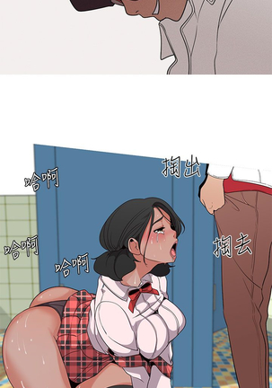 女神狩猎 第1~40話 中文 Rsiky Page #332