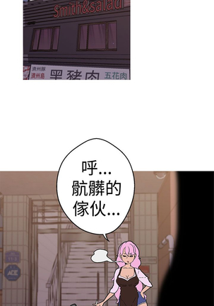 女神狩猎 第1~40話 中文 Rsiky Page #903